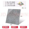 东鹏（DONGPENG） 灰色系 新款瓷砖电视背景墙地砖800x800全抛釉地板砖大理石磁砖 灰色系全抛釉 800x800【单片价】 咨询获取所有特权 实拍图