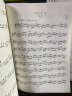 全国小提琴演奏考级作品集（第三套）第三级 晒单实拍图