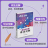 2026高中数理化套装【科目随心选】佟大大高中数学150堂课刷透真题模拟 黄夫人高中物理讲义高一高二一轮复习 万猛高考生物 2025佟大大高中数学启航篇（文理通用 适合基础） 晒单实拍图