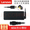联想（Lenovo） 笔记本电源适配器T450T460 E431E531 S2S3 充电器电源线 方口90W(20V 4.5A) G40/G50/E475/E450/E460等机型 实拍图