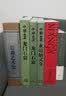 99博物艺术志：日本明治时代设计图谱 套装共2册 日本琳派画家，近代著名设计师古谷红麟 日本工艺美术图案设计的佳作 色彩淡雅，线条硬朗，构图大胆，妙趣横生。人民文学出版社正版 实拍图
