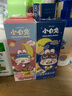 小白兔儿童牙膏2-6-12岁乳牙换牙期防蛀防龋齿草莓蓝药蜜桃柠檬 草莓加桃（含氟） 实拍图