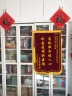定做锦旗订做制作定制 发泡锦旗生日\/送幼儿园老师\/医生 三角流动锦旗彩旗 实拍图