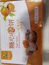 京鲜生 【红海小镇】蔓越莓鲜果 80g/盒 2盒装 生鲜水果 实拍图