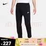 耐克（NIKE） 男子加绒长裤  SPORTSWEAR CLUB FLEECE BV2708-010 M 实拍图