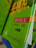 2万+人已购】5年中考3年模拟七年级上册2025秋初中初一同步练习册五年中考三年模拟五三53天天练7年级上下册全套人教版一课一练曲一线 3本【上册】语数英 人教版(25秋)-有单选 实拍图