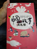 中国经典故事大礼包（24CD） 实拍图