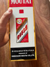 茅台（MOUTAI）飞天 53%vol  500ml 贵州茅台酒（带杯）【需预约购买】 实拍图