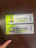 琴逸堂黄氏芪真菌王琴逸堂抑菌膏黄芪真菌王灰呷液黄氏真菌王草本乳膏  真菌王【二盒装】 实拍图