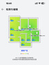 华为子母路由器Q6E凌霄千兆无线穿墙王全屋WiFi套装分布式电力猫路由器信号增强放大器字母漏油器 Q6E子母路由一母2子【适用3-5房大户型】 晒单领10元红包+30天免费试用+一年只换不修 实拍图