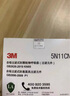 3M5N11防尘滤棉颗粒物过滤棉 6200面具7502滤盒滤棉KN95滤棉501盖 3M5N11CN滤棉一盒10片 实拍图