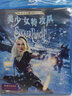 美少女特攻队（导演加长版）（蓝光碟 BD50）（全新包装） 实拍图