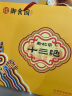 御食园老北京十三绝1302g糕点心特产手工传统送礼伴手礼年货礼盒送长辈 晒单实拍图