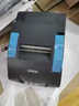 爱普生（EPSON） TM-U220PD/U288/330餐饮超市收银针式小票打印机76mm发票税控 TM-U288D(9针 同U220PD无切刀手动) USB口（直接连接电脑USB口） 实拍图