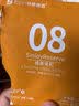 sinloy 新品挂耳咖啡 黑咖啡粉新鲜烘 01-12号混合尝新装20杯 红酒日晒20杯 实拍图