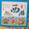 四大名著连环画漫画版精装硬壳全套共4册 原著正版彩绘版西游记+三国演义+红楼梦+水浒传 小学生一二三四五六年级经典儿童文学历史国学看图讲故事青少年版漫画故事书课外阅读书籍 实拍图