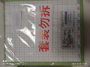 华夏万卷 小学生语文生字预习卡自粘款 一二年级上下册生字表拼音笔画偏旁组词预习纸 【100张 10行田字格】 实拍图
