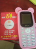 皓轩迷你学生手机戒网瘾机男女款全网通儿童初高中生只接打电话老人机 熊掌粉【手机壳/挂线】 移动4G 【32GB内存】 实拍图