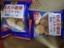 徐福记沙琪玛牛奶芝士蛋黄味糕点营养早餐下午茶休闲食品小吃零食 日式小圆饼【400g*袋】 实拍图