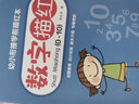 汉状元数字练字帖描红本3-6岁幼儿园字贴幼小衔接一日一练全套数字描红基础练字本学前班启蒙写字本 【1本】拼音描红（复韵母+整体认读音节） 实拍图