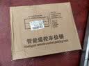 泊友 车位地锁 智能遥控抗压防水车位锁遥控汽车防占位可免打孔 实拍图