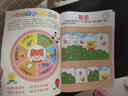 4-5岁幼儿创造性思维训练 找不同 培养孩子的左右脑专注力超级脑训练营图书 全脑开发思维力专注力训练 启蒙早教多元智能培养游戏书  实拍图