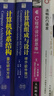 计算机组成与设计：硬件/软件接口（英文版·原书第5版·RISC-V版） 实拍图