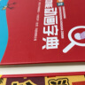 小学生全功能动画字典 现代汉语词典语文大字典同义词近义词组词造句笔画部首释义结构拼音英语成语词典大全 实拍图