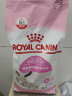 皇家（ROYAL CANIN） 猫粮 BK34奶糕全价粮1-4月龄幼猫猫粮 【实惠装】奶糕2kg丨4斤 实拍图