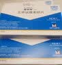 [雷替斯（Letrox）]左甲状腺素钠片 100μg*50片 1盒装 实拍图