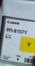 佳能（Canon）佳能PFI-8107原装墨盒适用佳能IPF671/771/681/686/781/786绘图仪 PFI-8107M 洋红色（130ML） 实拍图