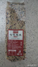 优福臻稻 七色糙米(非真空) 新米 杂粮 粗粮 黑米 红米 糙米 燕麦米 【优福】七色糙米500g*1袋 实拍图