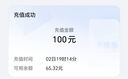 中国移动CHINA MOBILE全国移动5GB流量包当月有效立即到账扣1元话费下单联系客服办理需自行退订 1号1次：中国移动5GB流量当月有效 实拍图