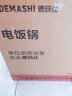 德玛仕（DEMASHI）商用电饭锅大容量餐饮饭店蒸饭锅食堂酒店家用老式电饭煲米饭保温桶蒸笼茶叶蛋锅特大号容量1-30人 13升+蒸笼 | 15-28人 |煮7斤米|暖柠黄 实拍图