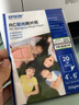 爱普生（EPSON） 照片纸原装相纸  新一代高质量高品质照片打印纸 【S450388】6寸/20张-亚光 实拍图