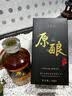 古帝乡襄阳黄酒礼盒送人湖北特产糯米酒米汁枣阳地封黄酒礼品瓶装送酒杯 原酿礼盒 480mL 2瓶 送酒杯2+礼袋1 实拍图