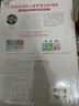 365天儿童思维训练 幼儿园小班套装：乐学包+思维训练+分级测评  初级篇全套13册 原版引进日本久野教学法 幼小衔接思维训练 幼升小综合能力提升必备 实拍图