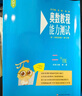 【新华书店】奥数教程小学第八版全套一二三四五六年级教程能力测试学习手册竞赛教程培优辅导书数学思维培养训练题华东师范出版 奥数教程 二年级 实拍图