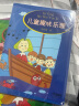 儿童趣味乐理（2） 实拍图