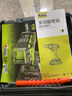芝浦手电钻充电锂电钻家用电动螺丝刀多功能电起子木工用电动工具套装 21V锂电尊享壕华124件套【双电】 实拍图