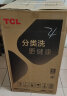 TCL 7KG全自动波轮洗衣机 模糊控制 宿舍租房神器 洗衣机全自动家用 以旧换新 XQB70-36SP 实拍图