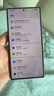 三星Samsung Galaxy S24 Ultra 256GB国家补贴 AI手机 2亿像素 第三代骁龙8 游戏手机 拍照手机 钛暮紫 实拍图