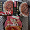 海底捞自热米饭 方便速食出游露营户外午餐 菌菇牛肉米饭165g 实拍图