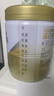 汤臣倍健星钻蛋白粉650g 含免疫球蛋白乳清蛋白粉 成人中老年增强免疫力 实拍图