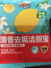 超威威王蓝泡泡洁厕宝马桶自动清洁除菌去异味洁厕剂柠檬香型 【一块耐冲300次】洁厕宝1块装 实拍图