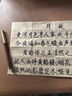 钢笔式毛笔可换墨囊上林赋新款狼毫软头软笔小楷毛笔式钢笔科学软笔式自动小毛笔书法专业专用笔墨水便携吸墨 酸枝木钢笔式毛笔（单支）+三笔头 送墨囊50支+墨水30ml 实拍图