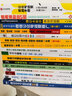 微商微信微店朋友圈自媒体微营销一本通（第2版 全彩印刷） 实拍图