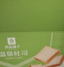 良品铺子 红豆面包整箱早餐紫米三明治千层吐司蛋糕广式早茶点心休闲零食 【鲜奶做面包】黄油牛奶吐司480g x1箱 实拍图