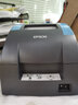 爱普生（EPSON） TM-U220PD/U288/330餐饮超市收银针式小票打印机76mm发票税控 TM-U220PD（9针 不带切刀需手动） 网口（插普通网线连接路由器） 实拍图