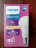 飞利浦（PHILIPS）led灯泡E27E14大小螺口超亮家用卧室客厅吊灯节能灯泡白光源球泡 10W E27螺口 一级能效 暖白色/黄光3000K 实拍图